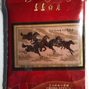 Chinese Cross Stitch Kit Running Horses 94x60 NEW #0242